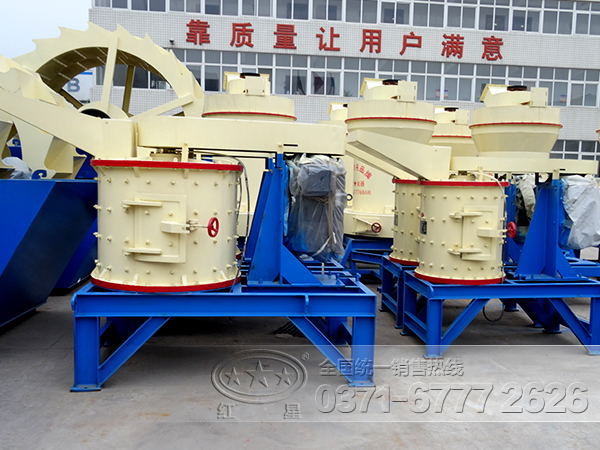 復合式破碎機 復合式破碎機