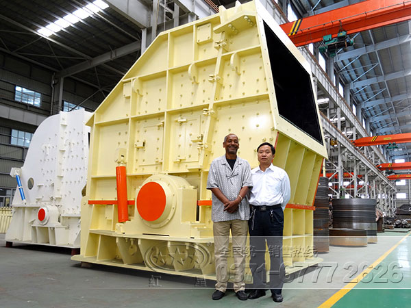 反擊式破碎機